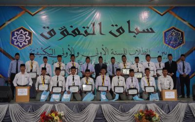 SEMARAK CERDAS CERMAT ANTAR KELAS 1 DAN 1 INTENSIF